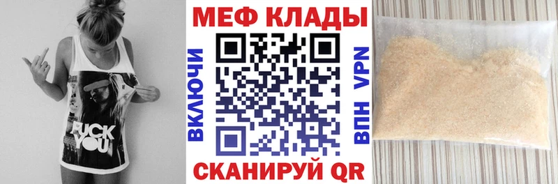 Наркошоп Шумиха ГАШ  АМФЕТАМИН  Бутират  Меф  Галлюциногенные грибы  Канабис  НБОМе  APVP  КОКАИН 