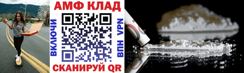 Амфетамин Premium Шумиха