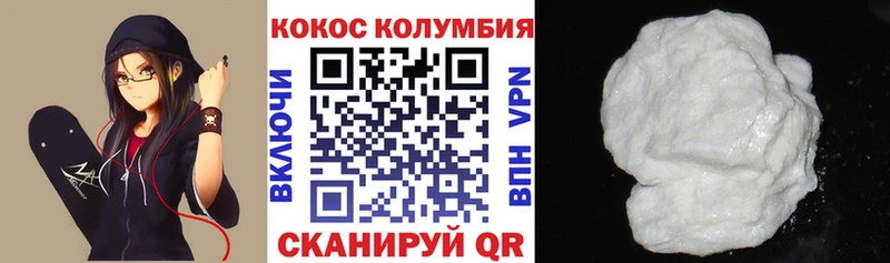 где можно купить   Шумиха  КОКАИН 97% 