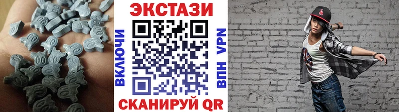 цена   Шумиха  Экстази 280мг 