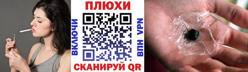 ГАШ Premium  магазин    Шумиха 