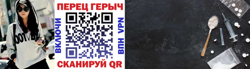 ГЕРОИН гречка  Шумиха 
