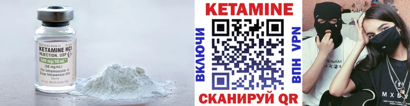 Кетамин ketamine Шумиха