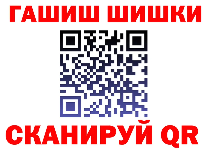 Наркошоп  клад Шумиха
