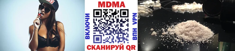 цены   Шумиха  MDMA Molly 