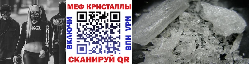 Мефедрон мяу мяу  mega ссылки  Шумиха  купить наркотик 