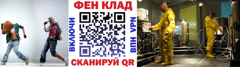 сайты даркнета какой сайт  Шумиха  Метамфетамин мет 