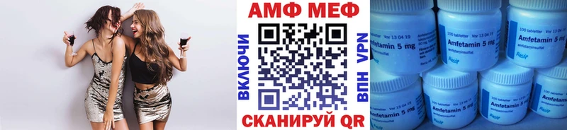Метамфетамин Декстрометамфетамин 99.9% Шумиха