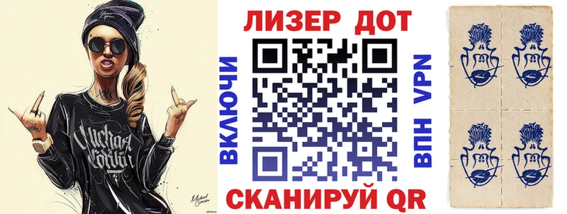 купить Шумиха Марки NBOMe 1,5мг