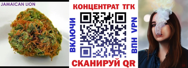 где продают наркотики  Шумиха  ТГК Wax 